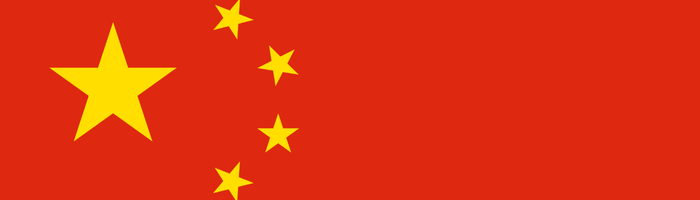 Chinese Flag